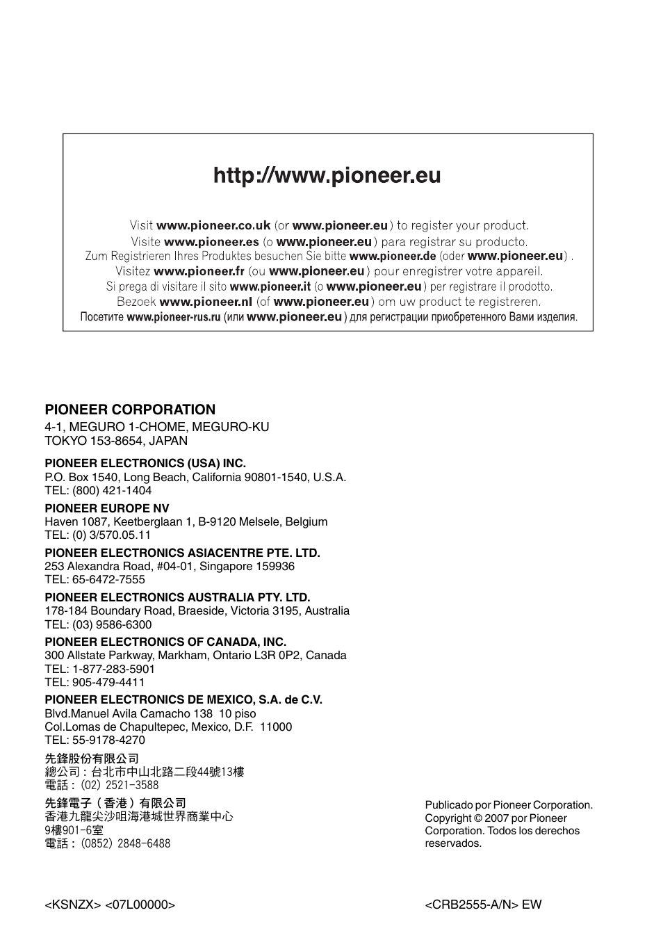 pioneer deh - 600bt manual Pioneer deh-600bt user manual | 2 pages.