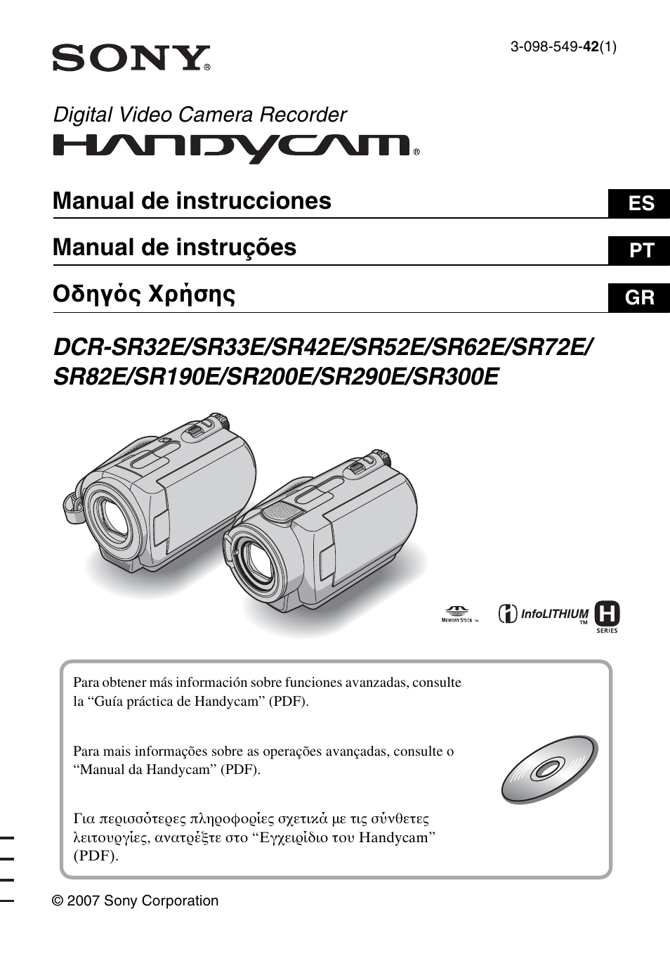 Sony DCR-SR52E Manual del usuario | Páginas: 120