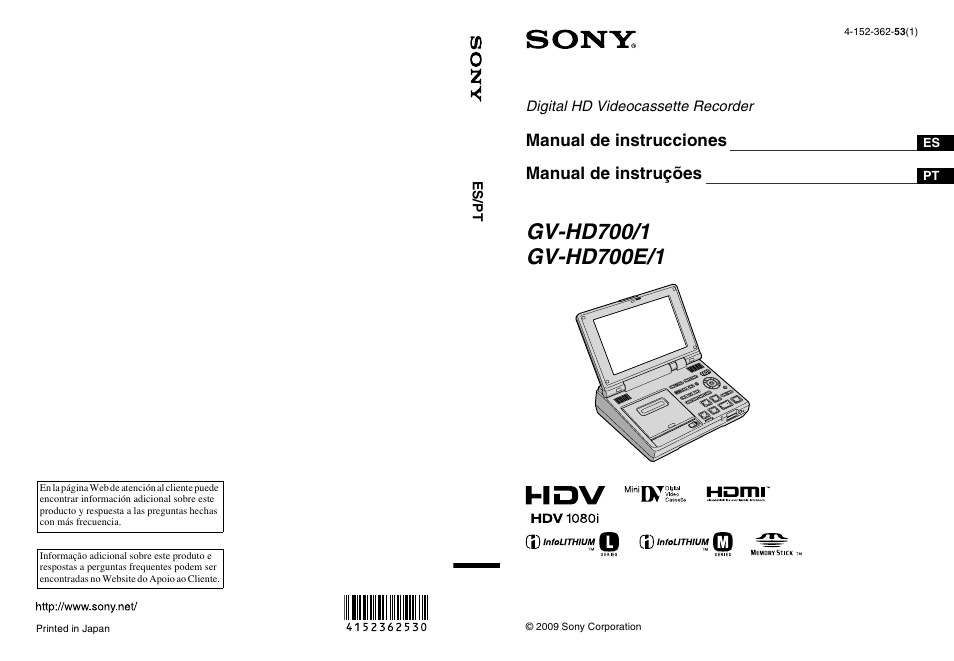 Sony GV-HD700E Manual del usuario | Páginas: 199