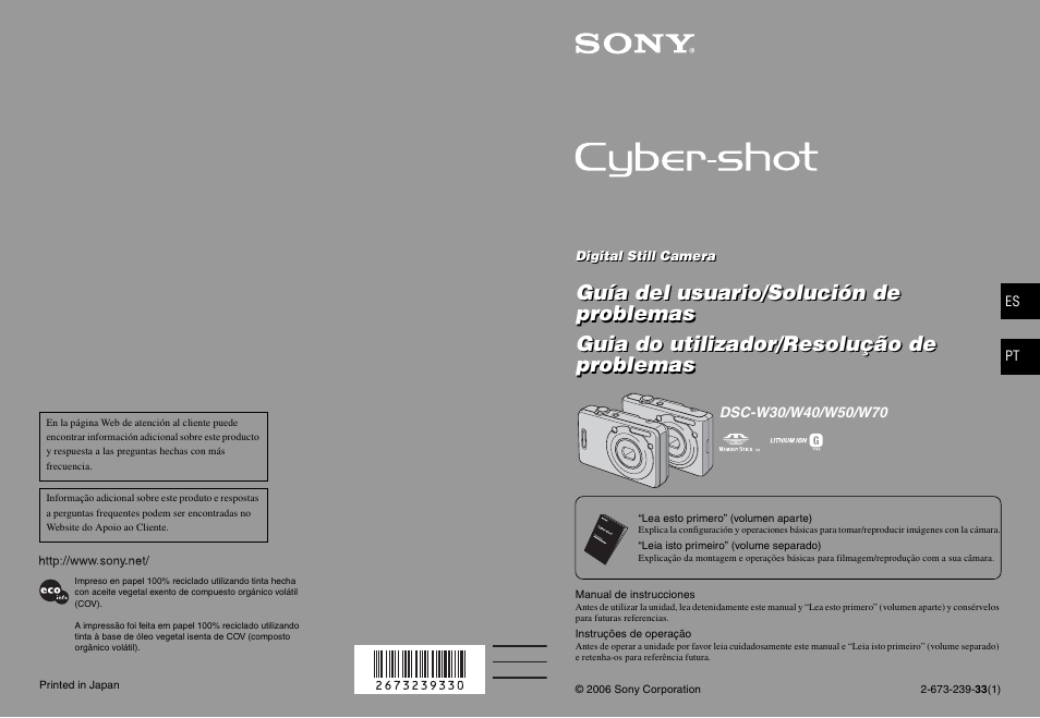 Sony DSC-W50 Manual del usuario | Páginas: 215