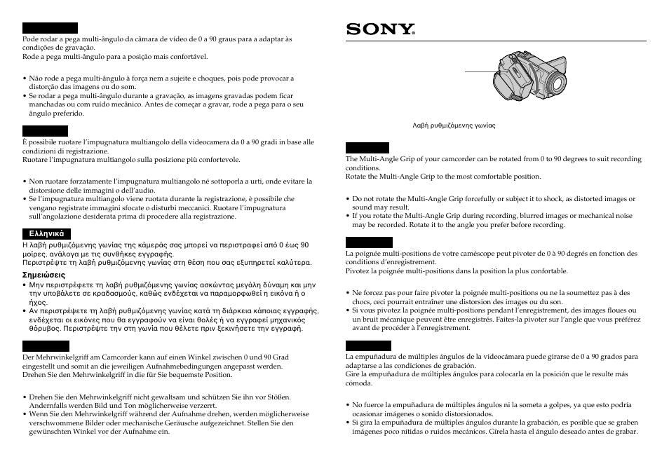 Sony DCR-HC1000 Manual del usuario | Páginas: 2