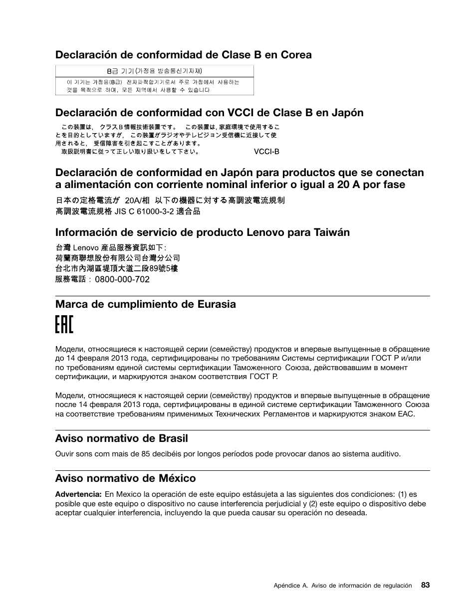 Declaración de conformidad de clase b en corea, Marca de cumplimiento de  eurasia, Aviso normativo de brasil | Lenovo ThinkPad 10 Manual del usuario  | Página 91 / 102 | Original