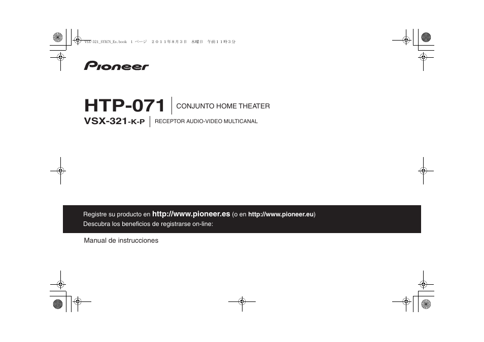 Pioneer HTP071 Manual del usuario Páginas 31 Original
