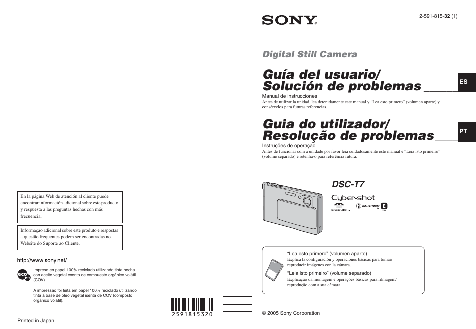 Sony DSC-T7 Manual del usuario | Páginas: 207