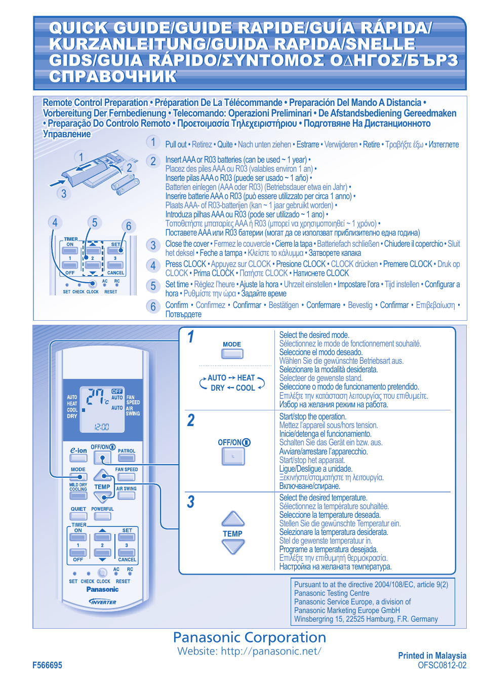 Panasonic corporation | Panasonic KITE15JKE3 Manual del usuario | Página 8 / 8