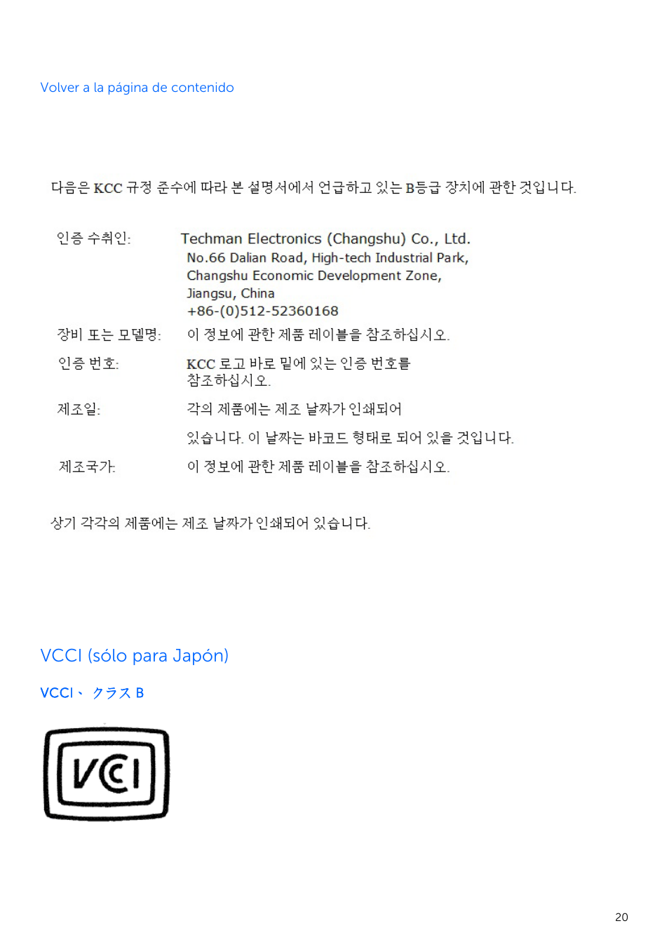 Vcci (sólo para japón) | Dell External USB Ultra Slim DVD +/-RW Slot Drive DW514 Manual del usuario | Página 20 / 23